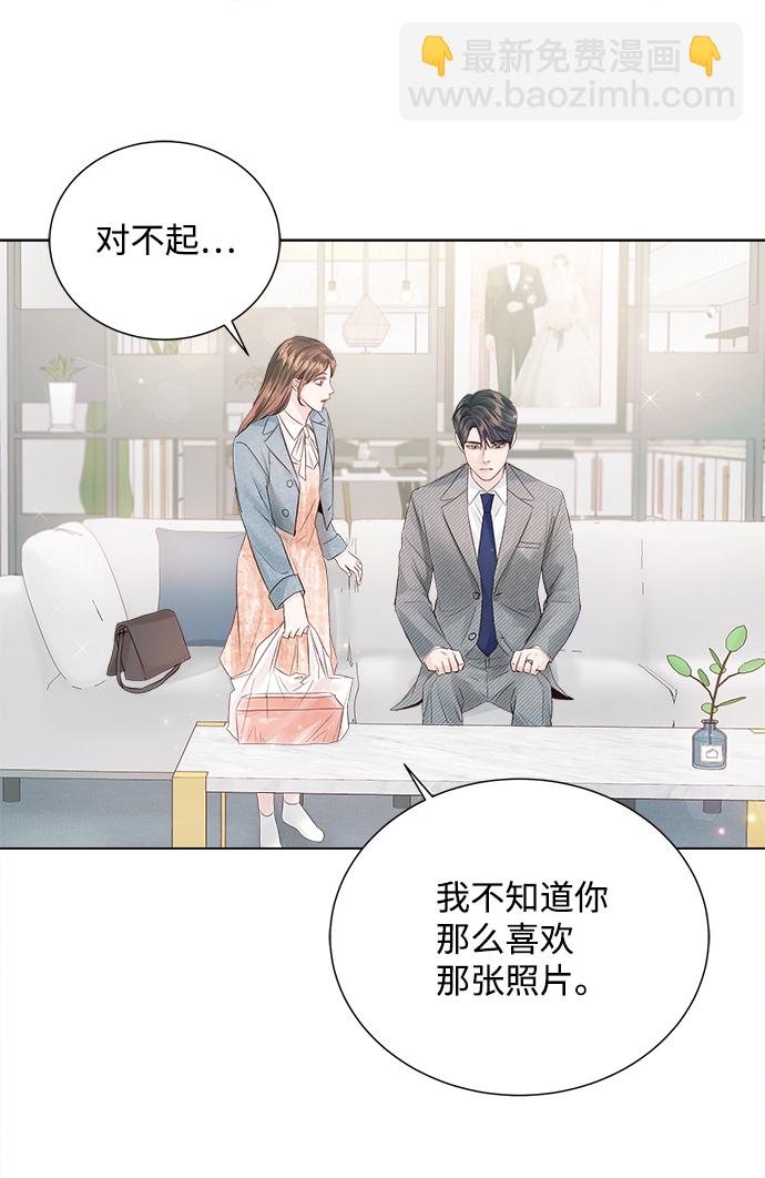 第66话45
