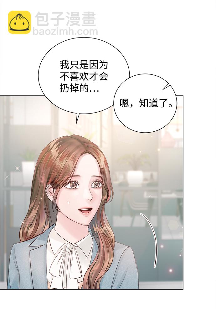 第66话46