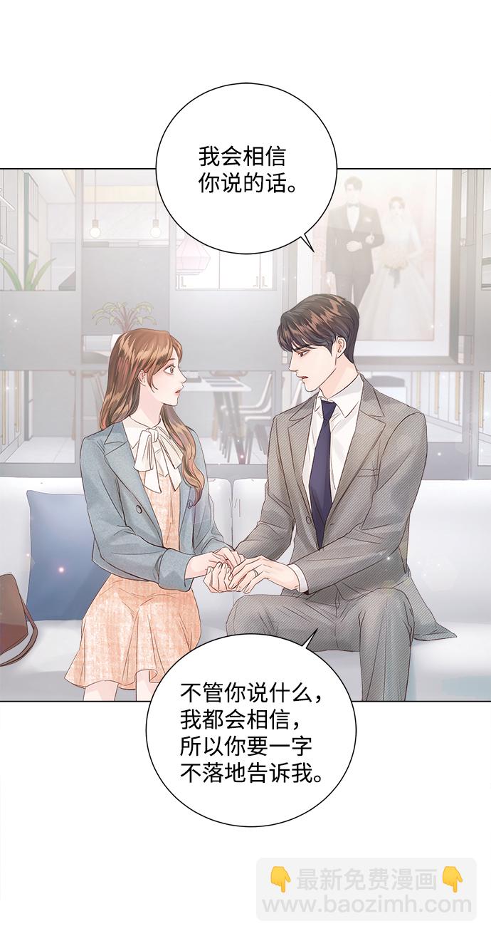 第66话48