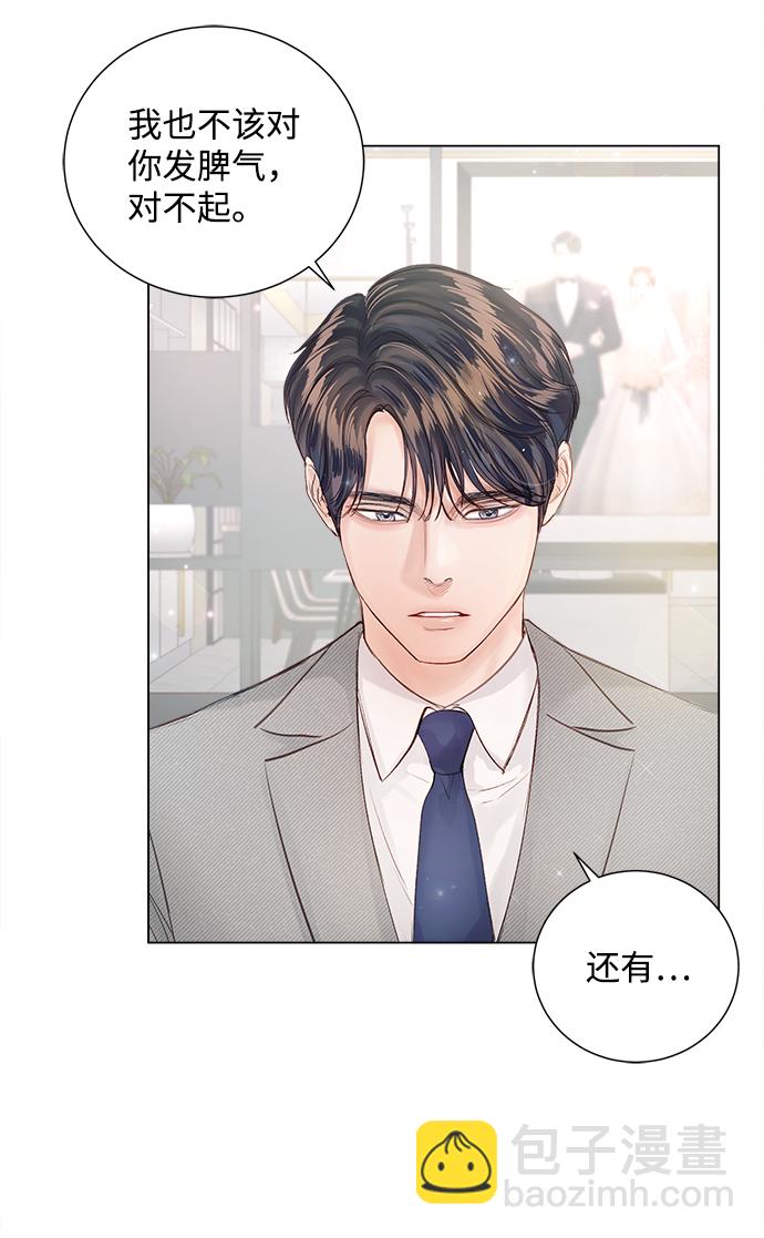 第66话51
