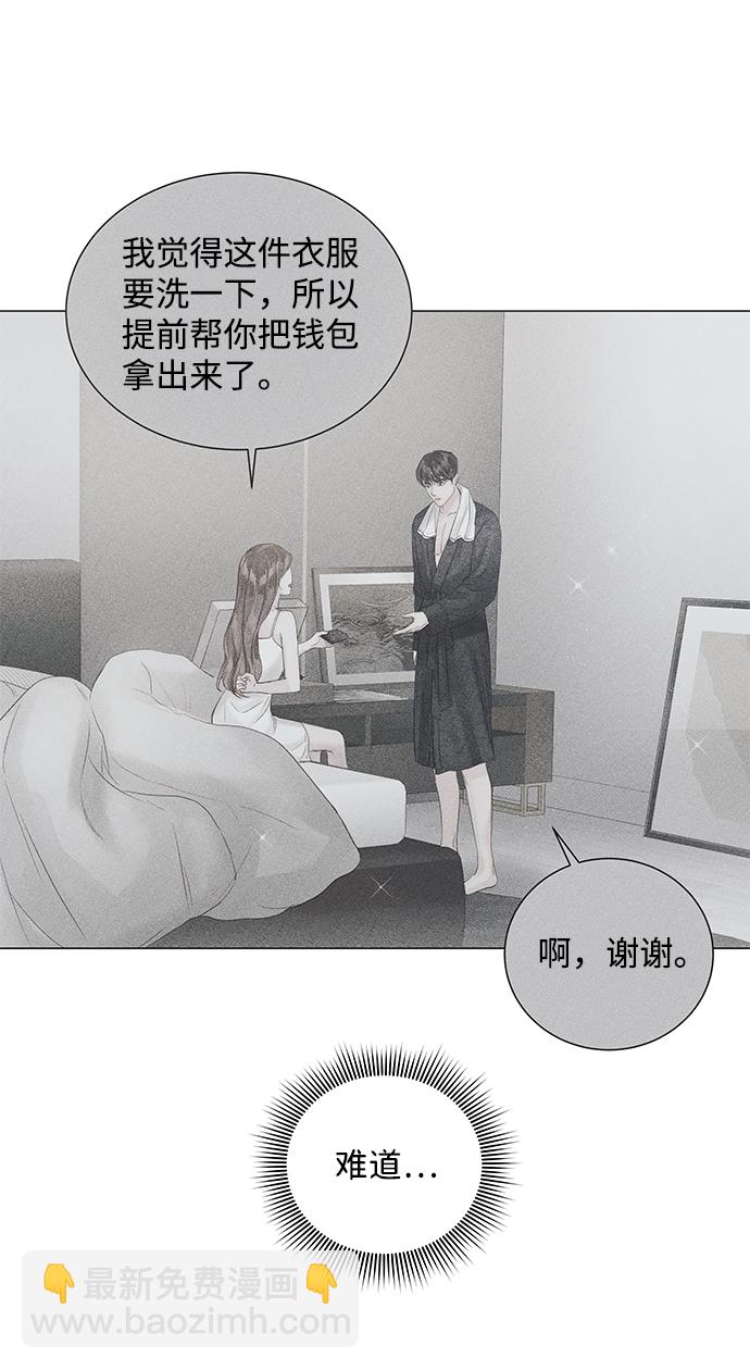 第66话6