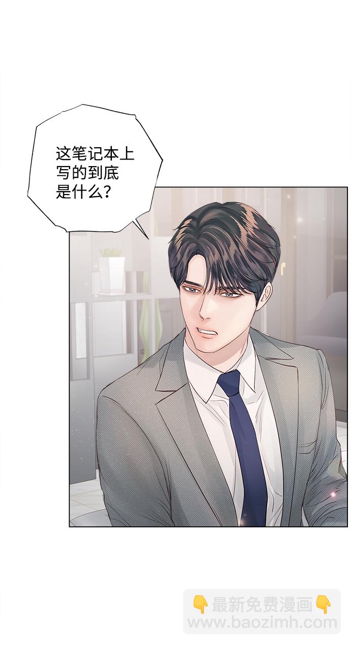 第66话61