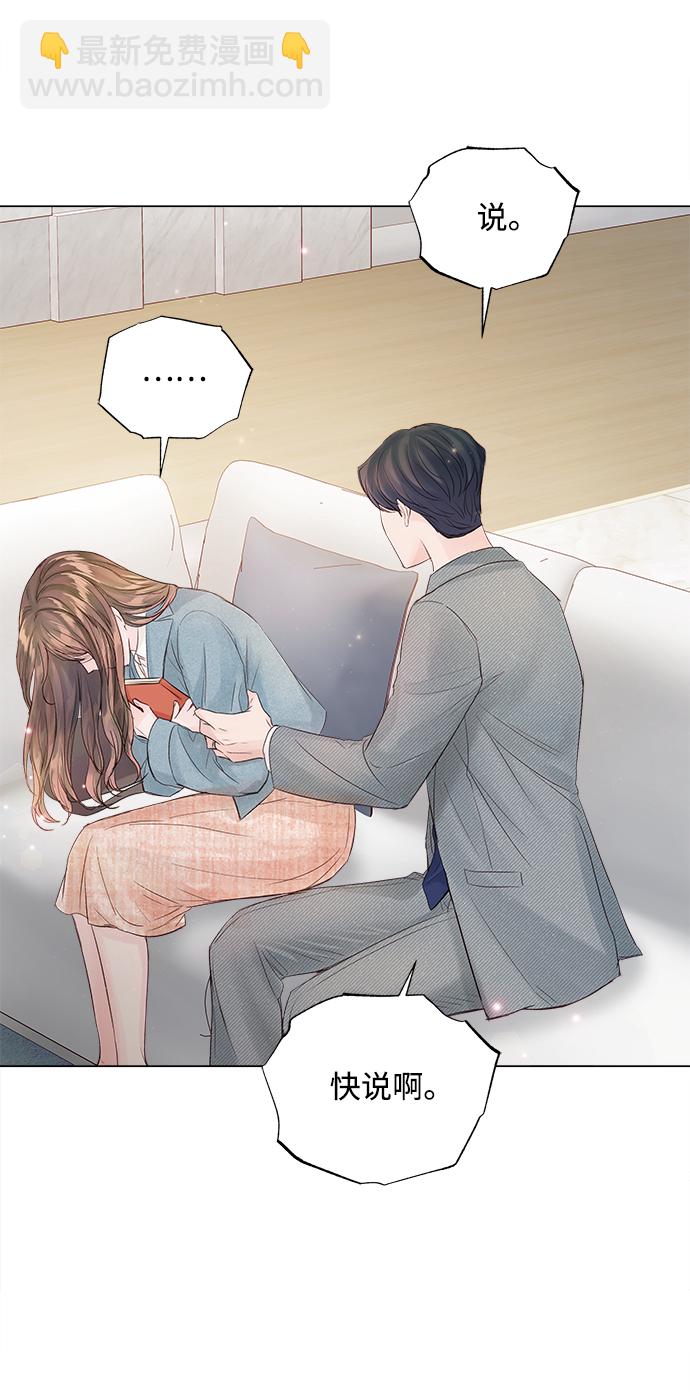 第66话62