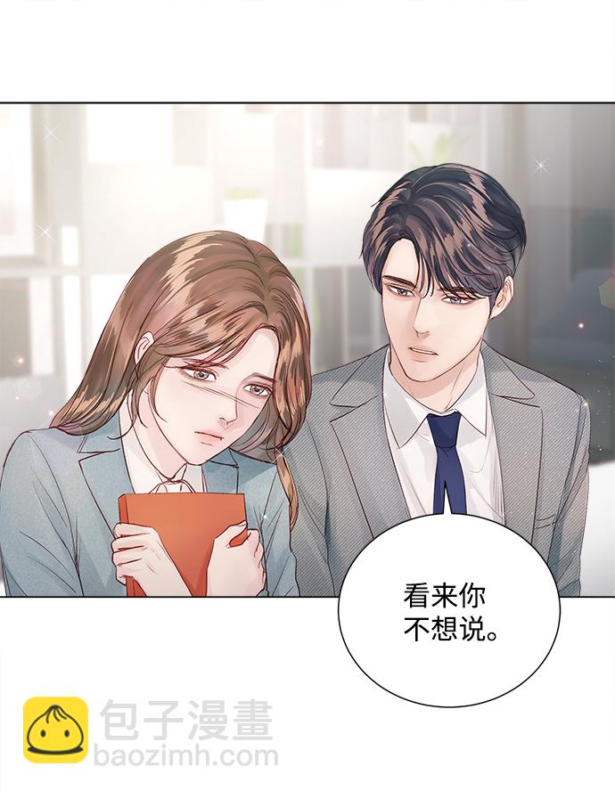第66话64