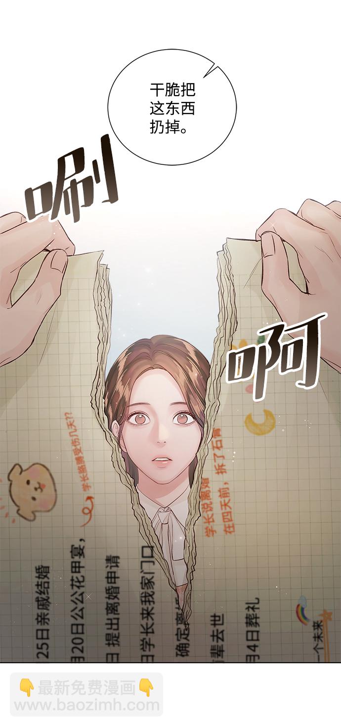 第66话68