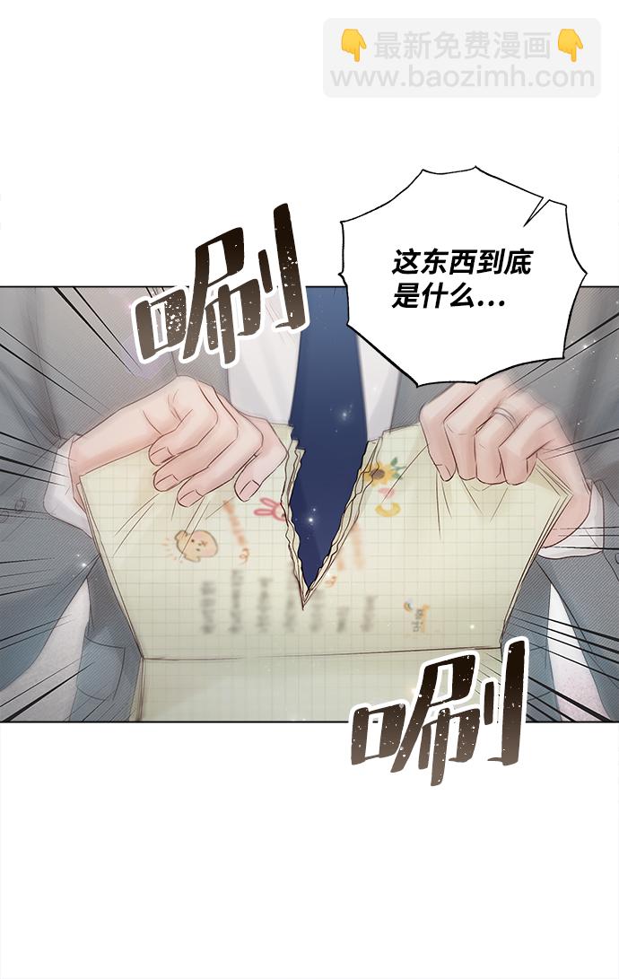 第66话71