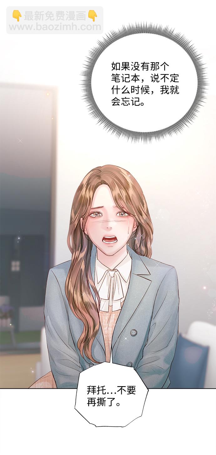 第66话73