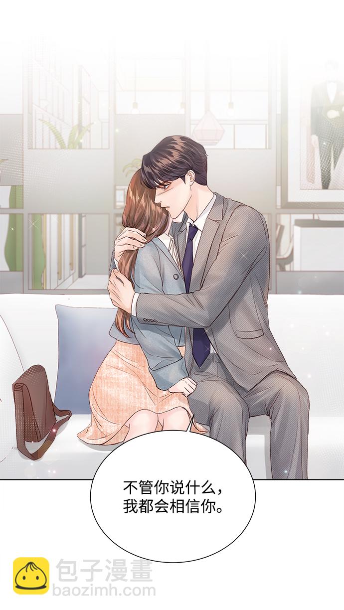 第66话79