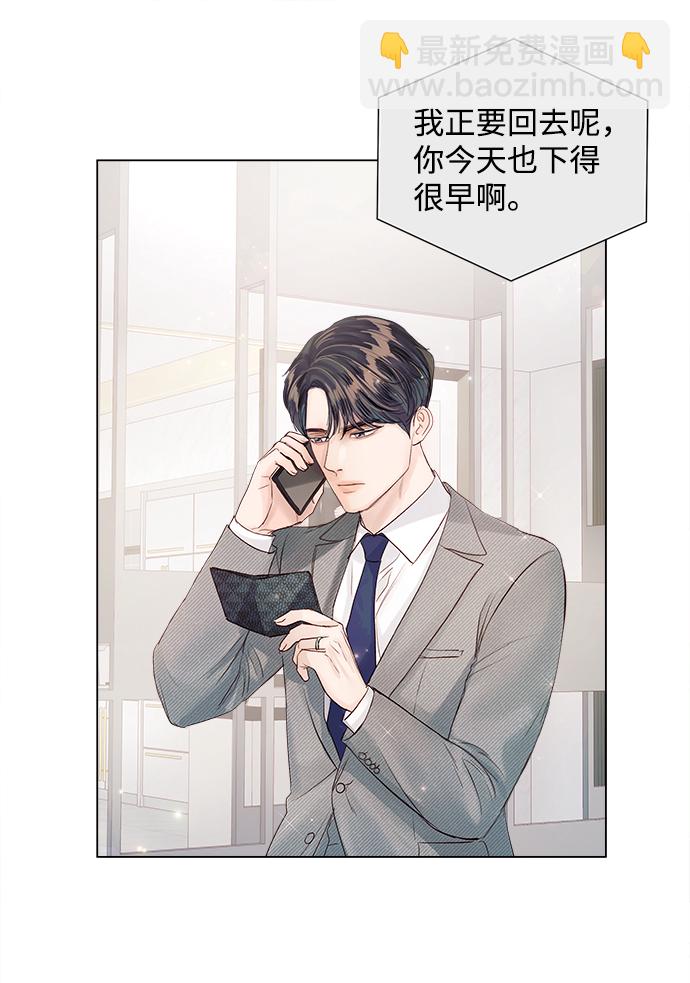 第66话8