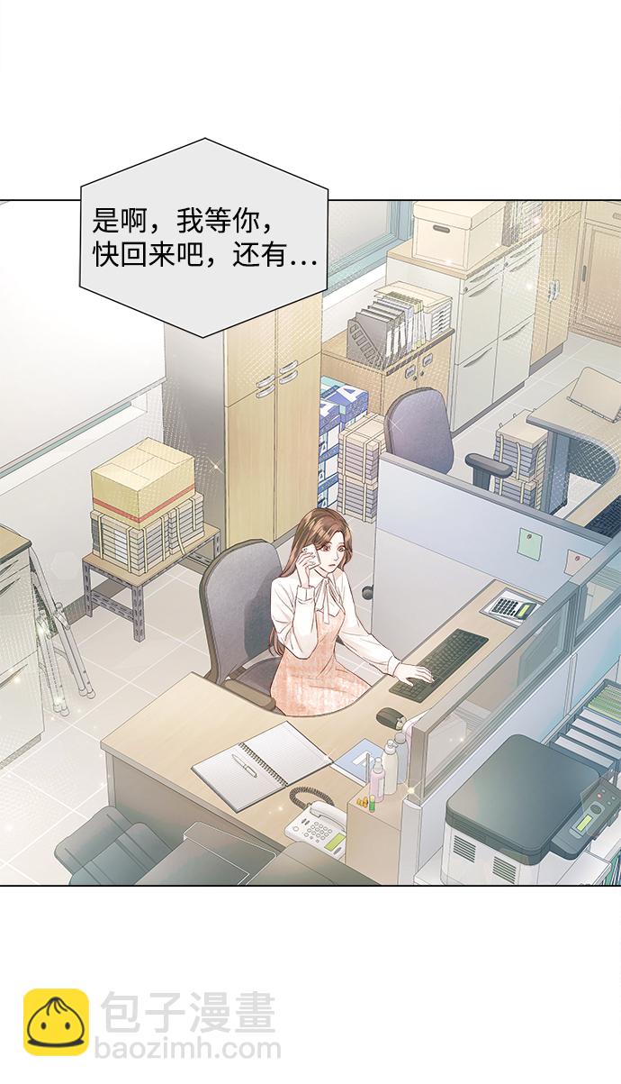 第66话9