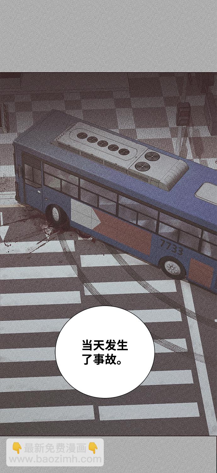 第67话19