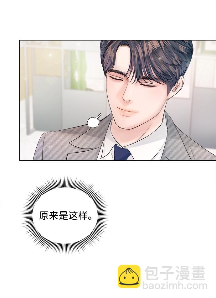第67话24