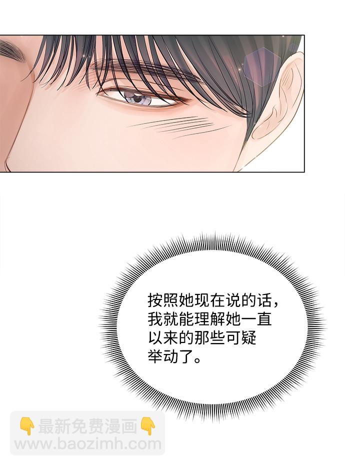 第67话25