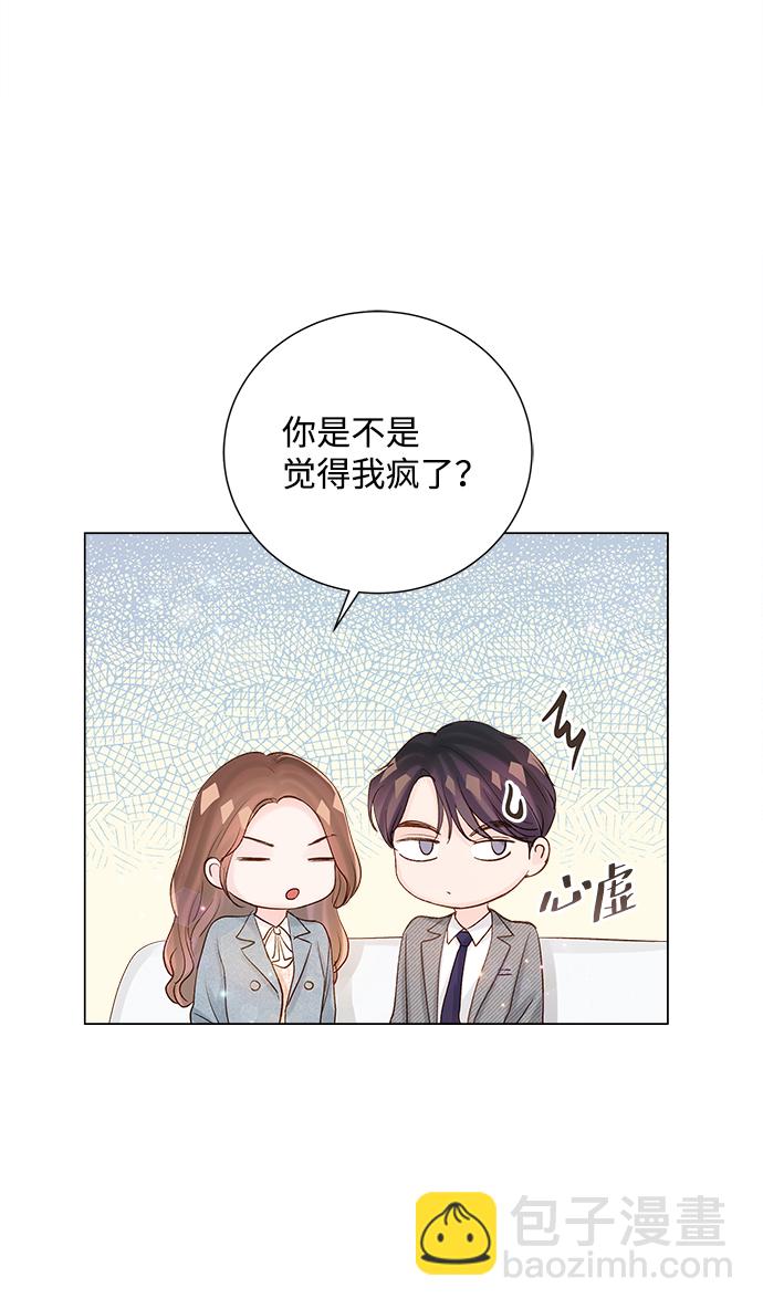 第67话27
