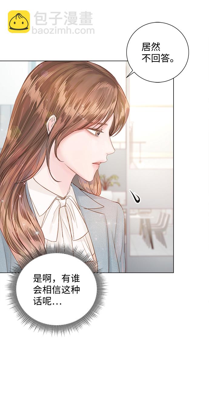 第67话28
