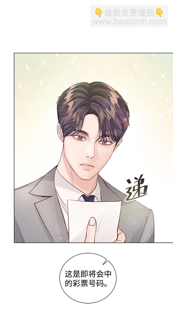 第67话35