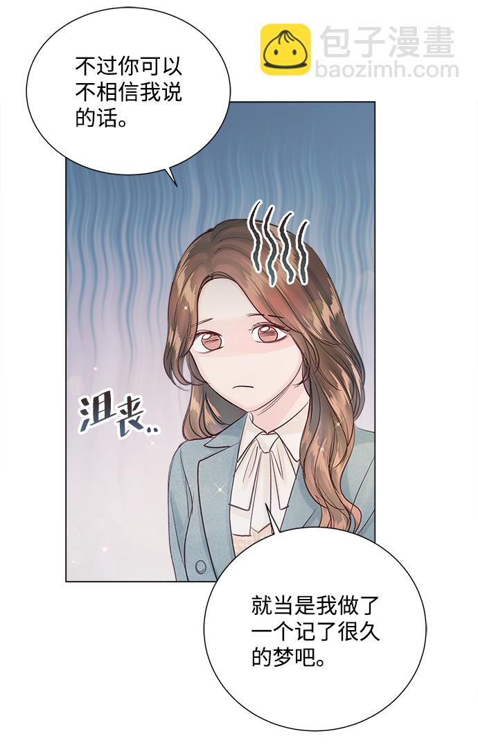 第67话38