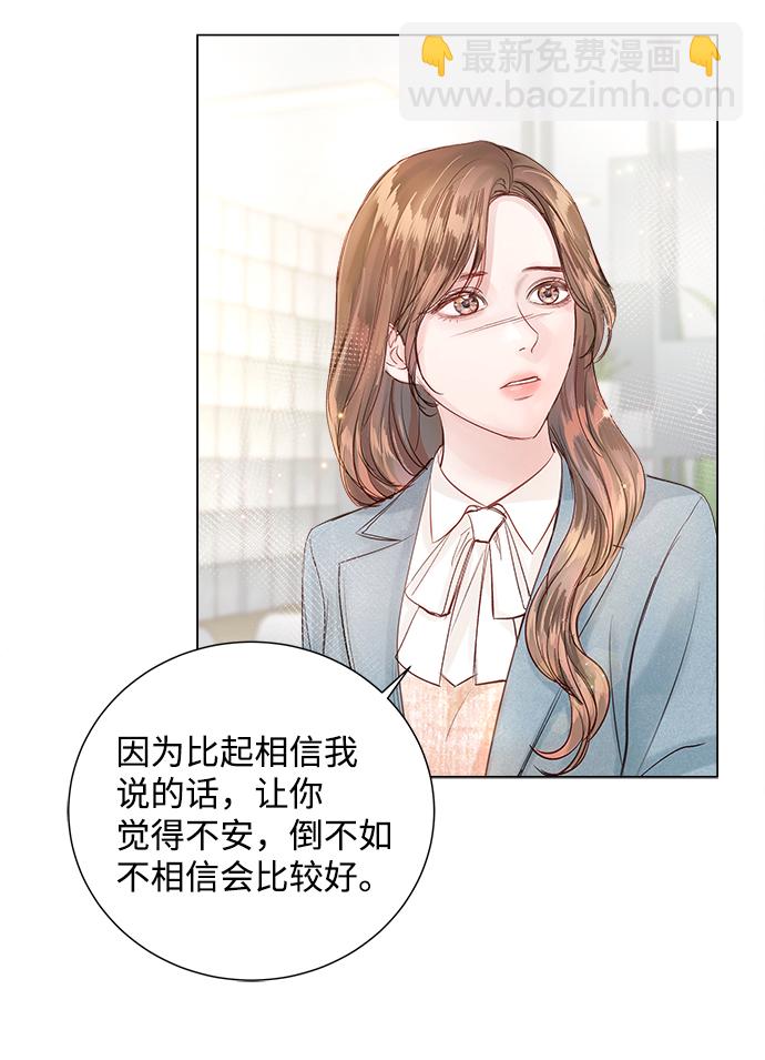 第67话39