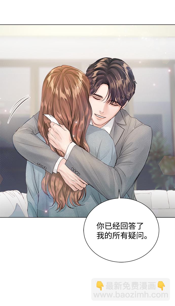 第67话44