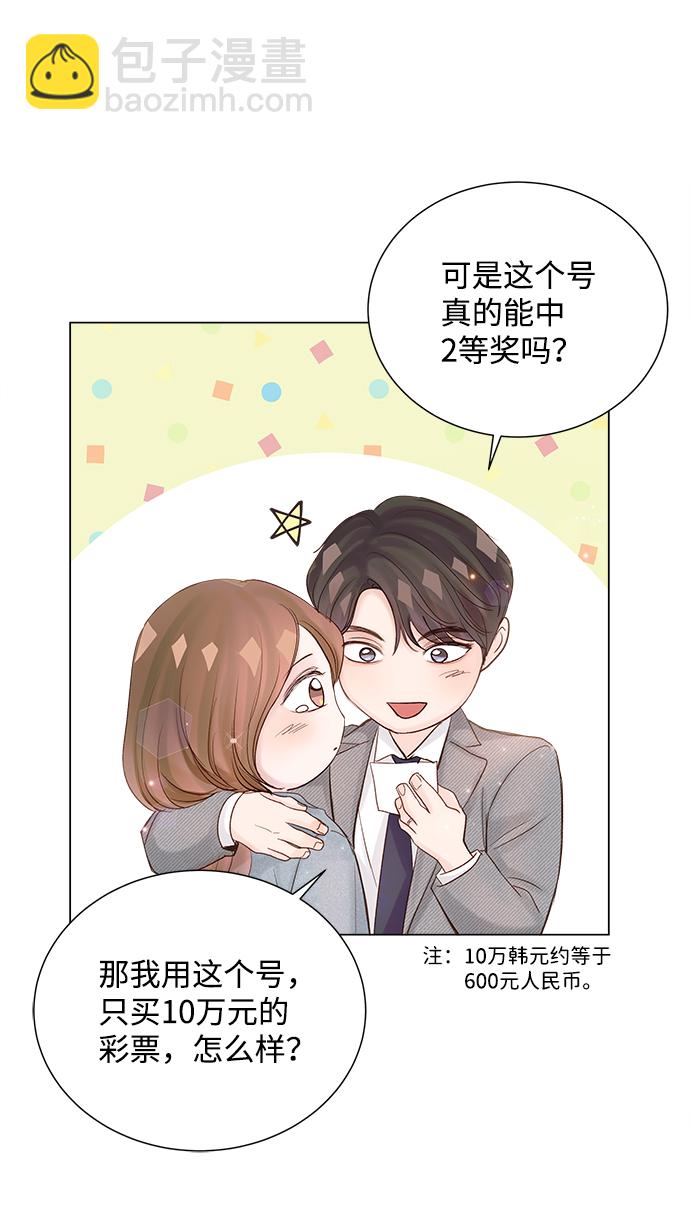 第67话47