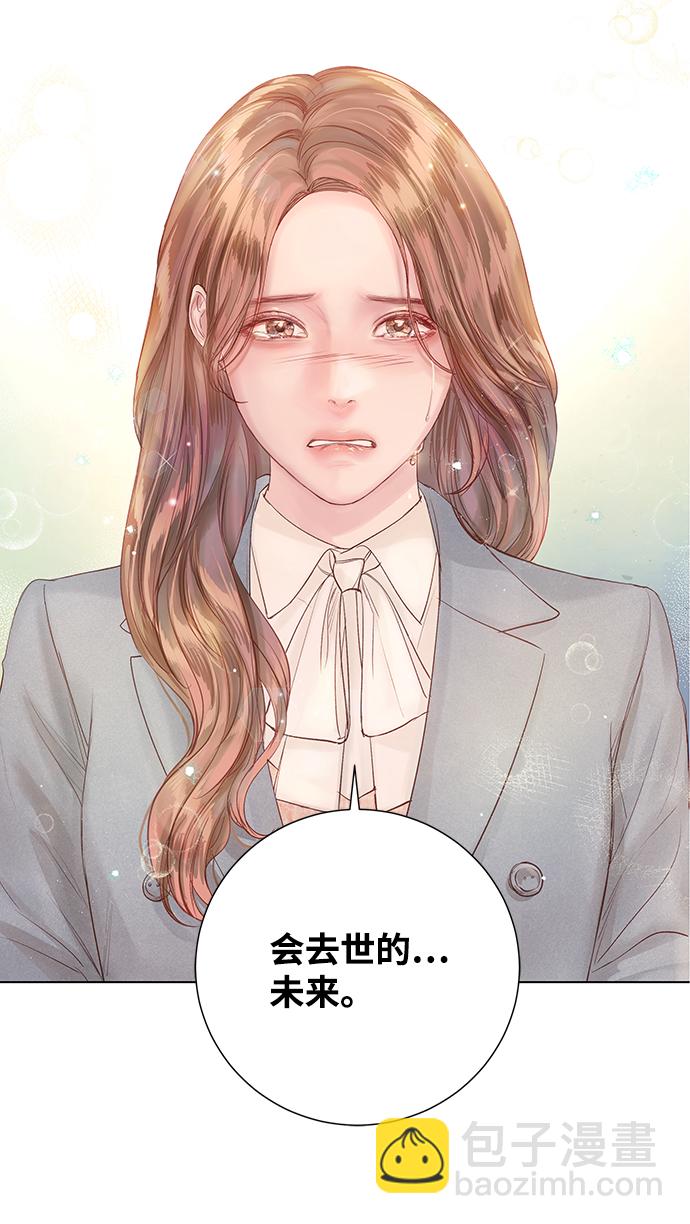 第67话5
