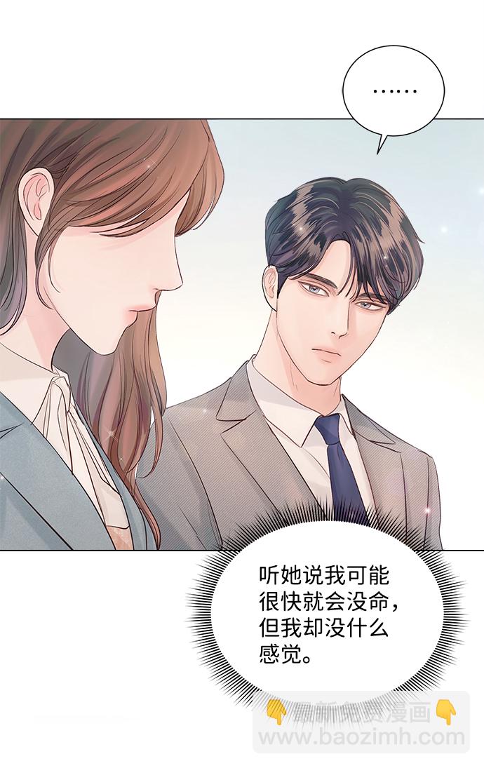 第67话54