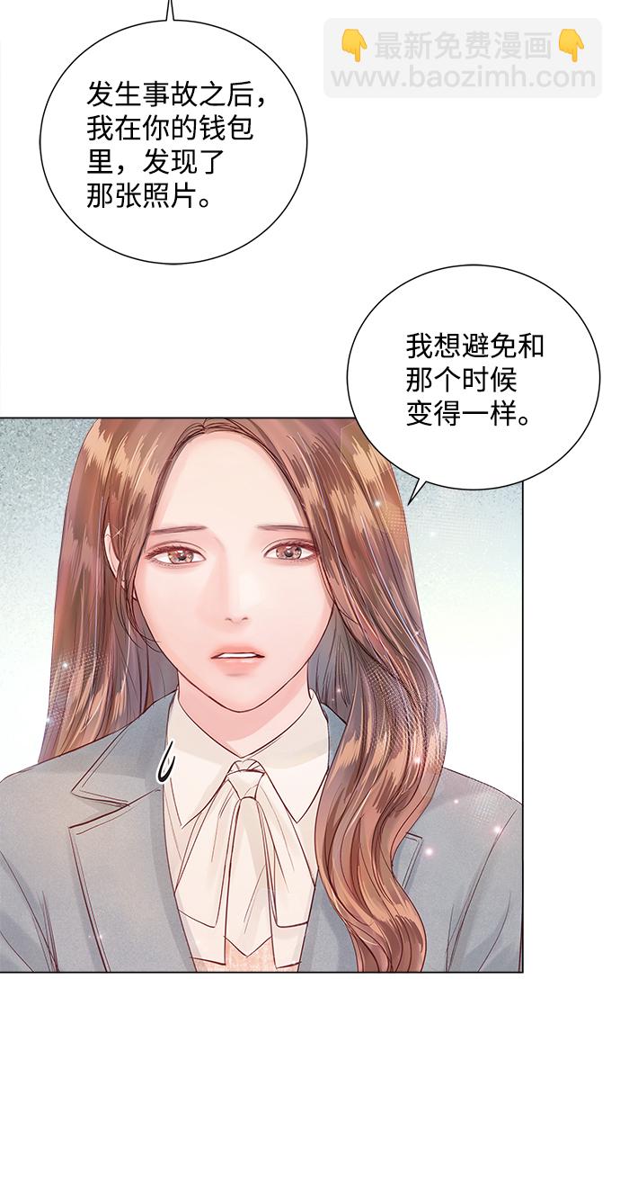 第67话61