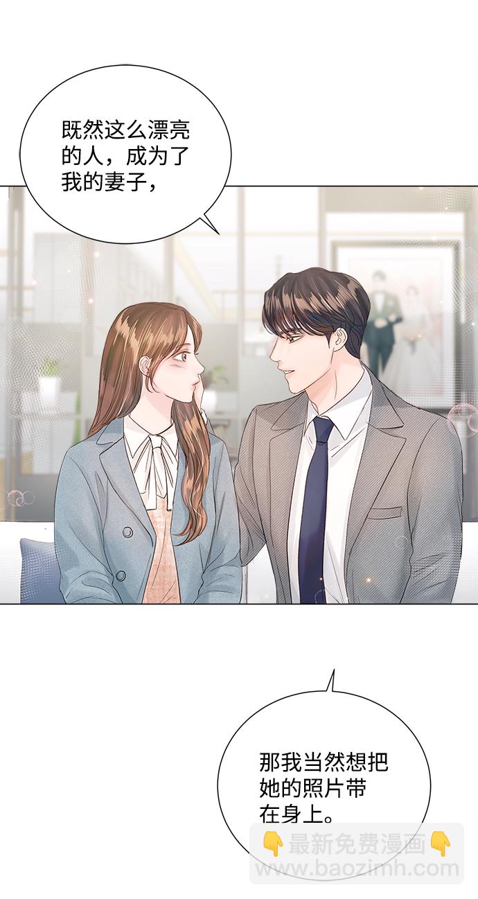 第67话73