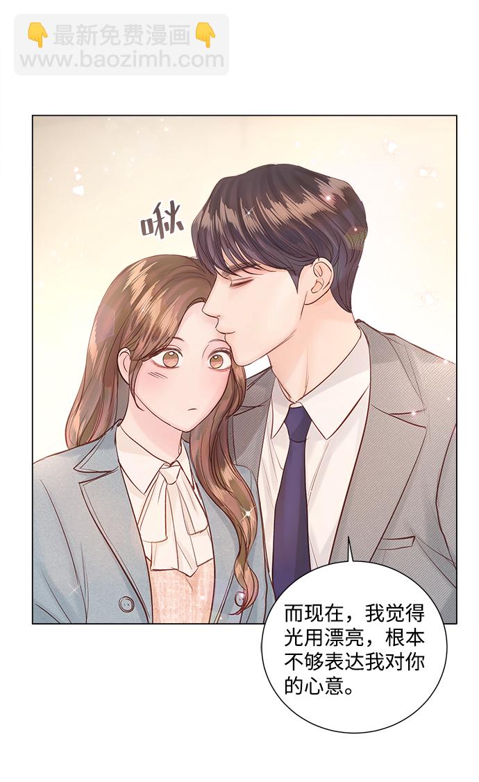 第67话75