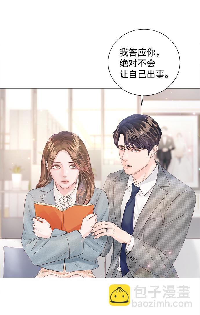 第67话82