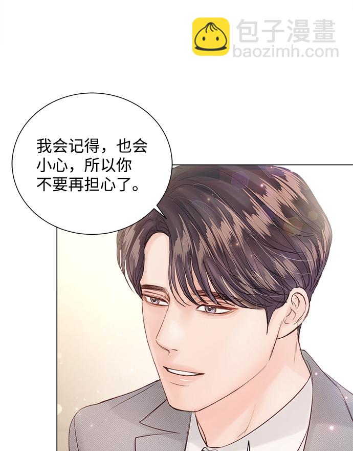 第67话83