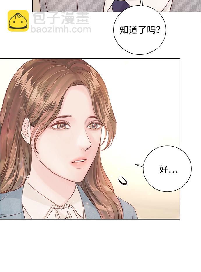 第67话84