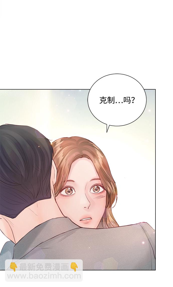 第67话87