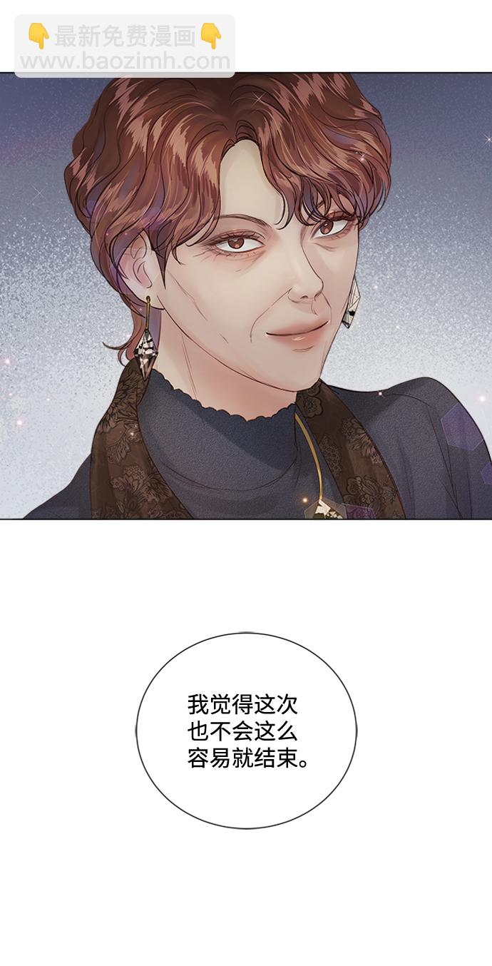 第70话14