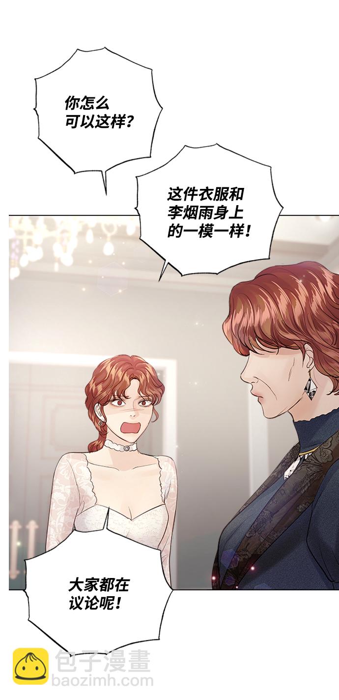 第70话25
