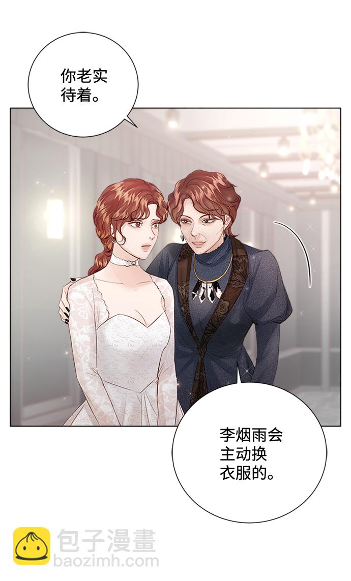 第70话27