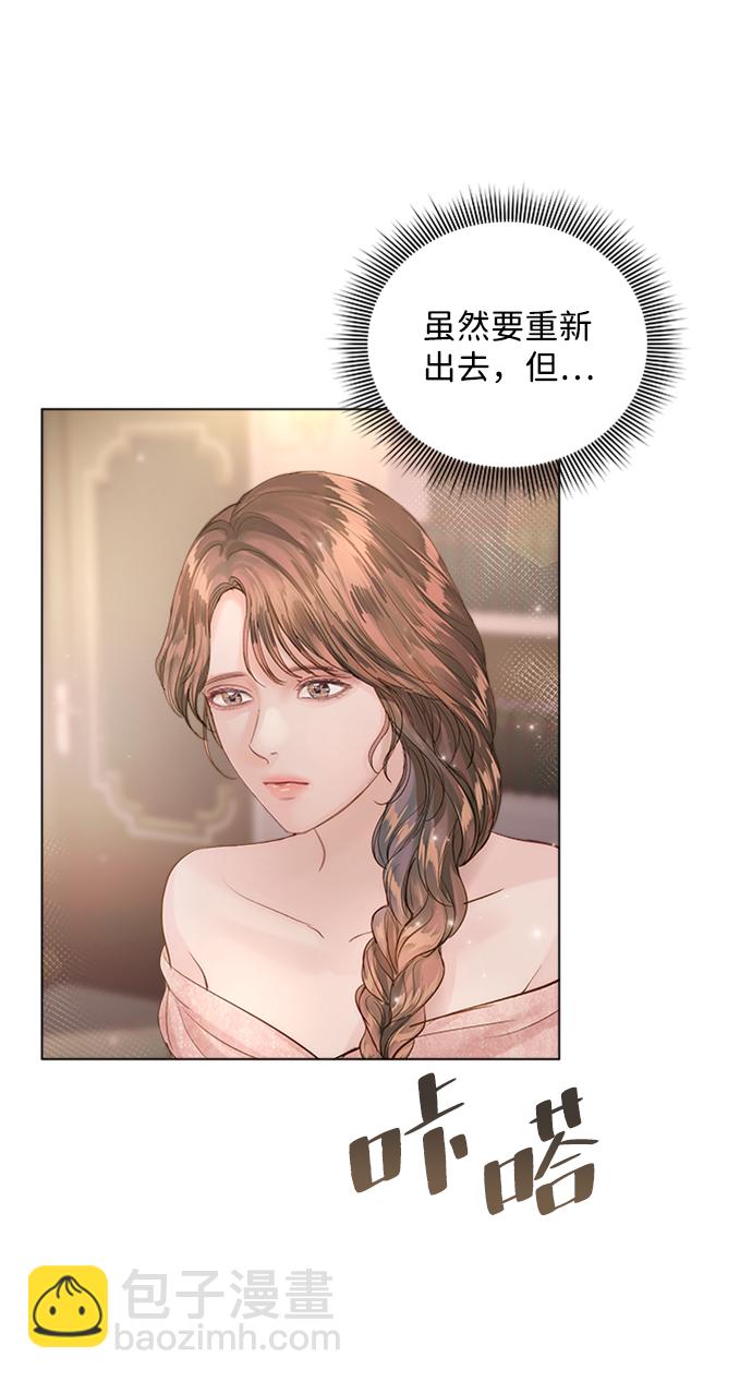 第70话43