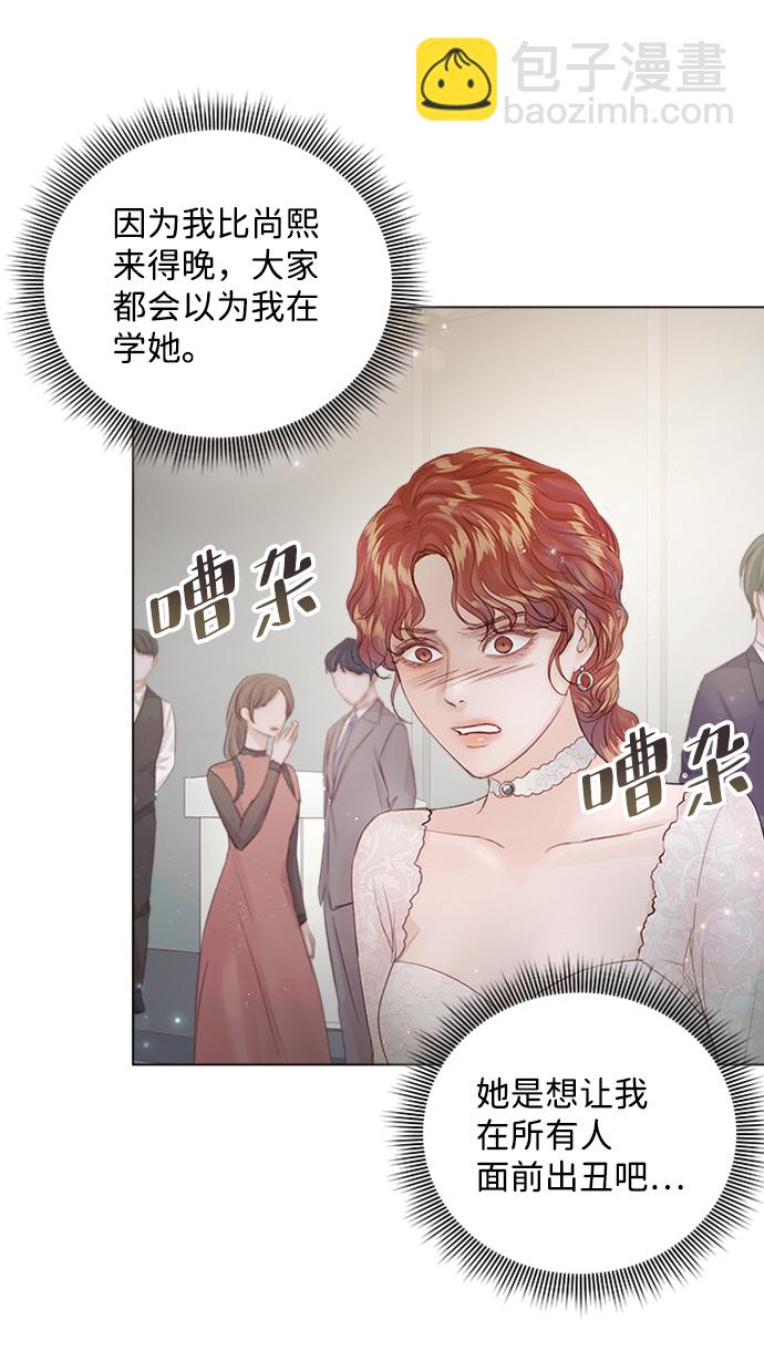 第70话6