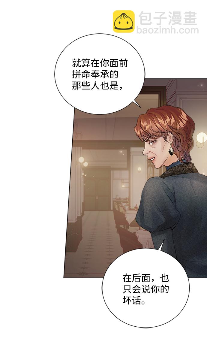 第70话67