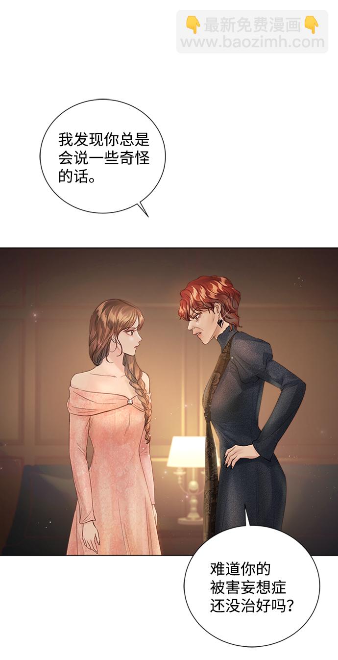 第70话75