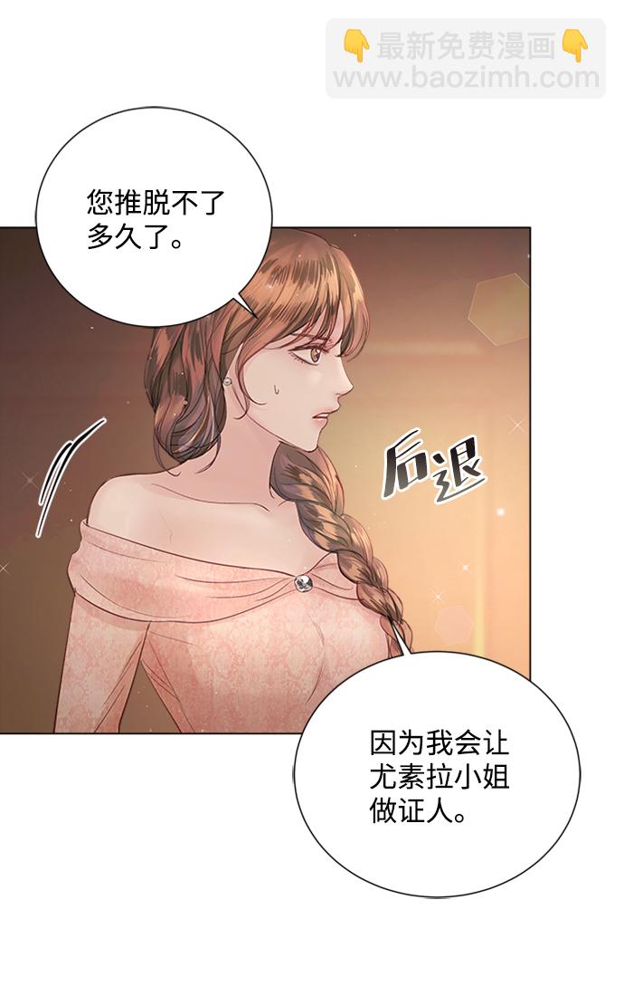 第70话77