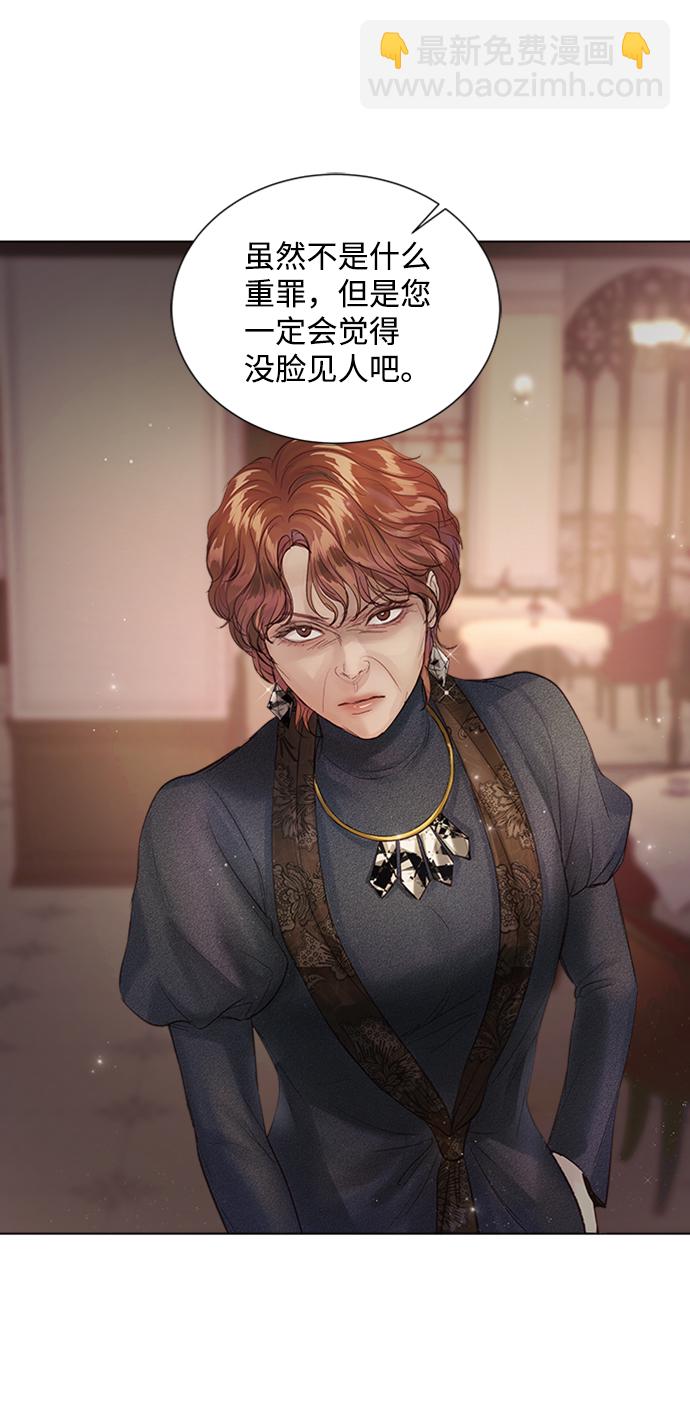 第70话79
