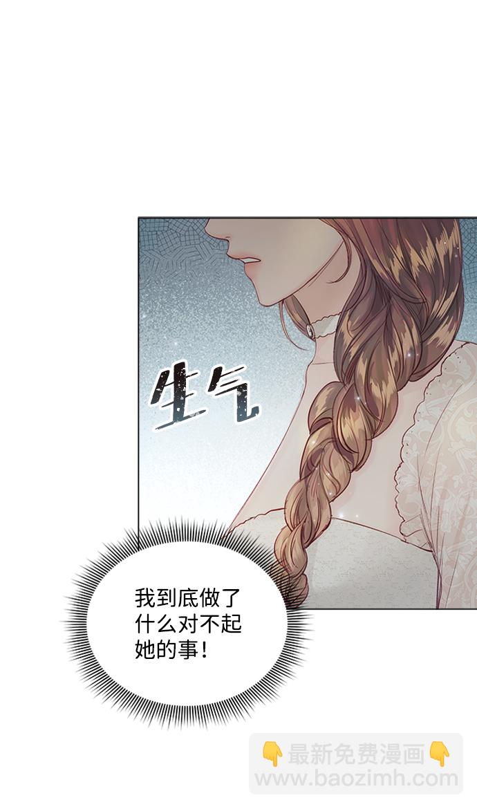 第70话8
