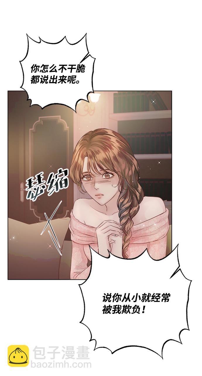 第70话84