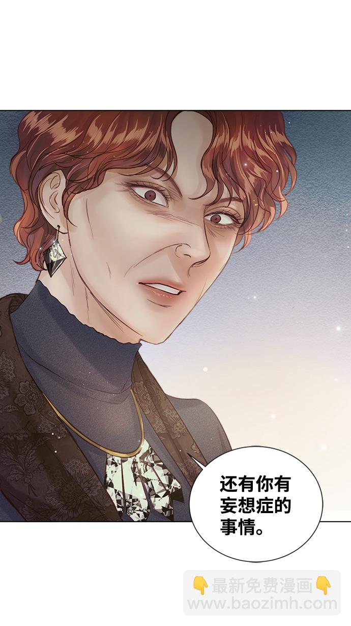 第70话86