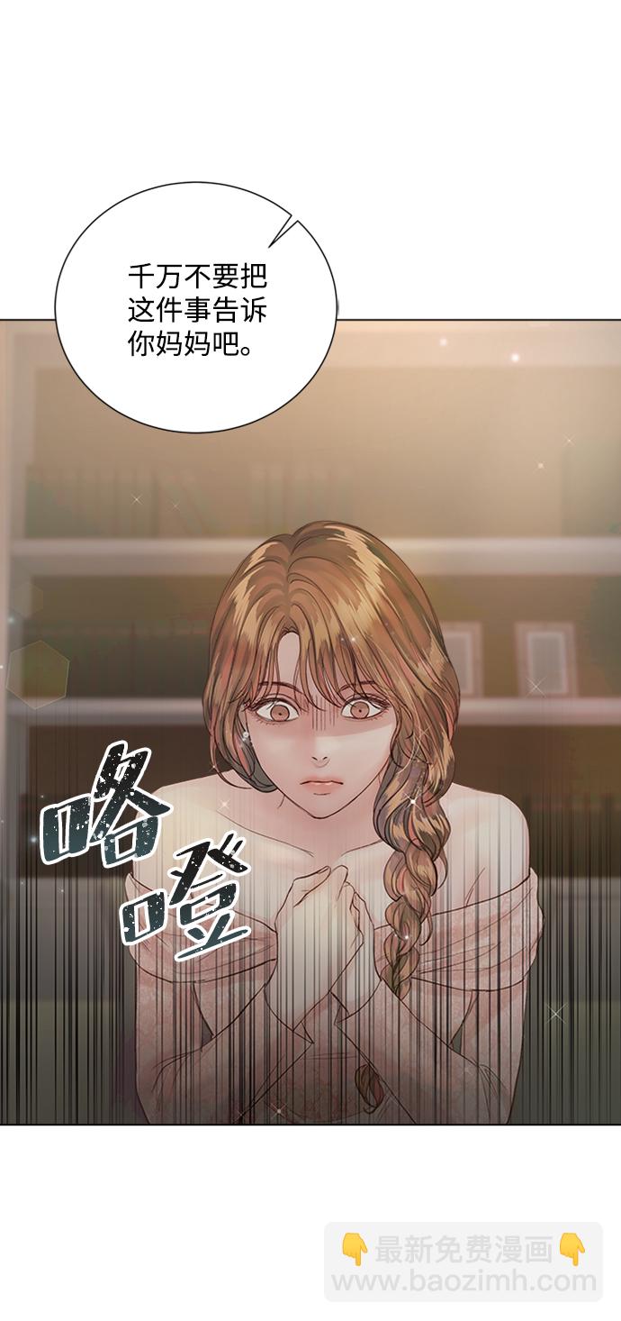 第70话88