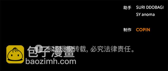 第70话91