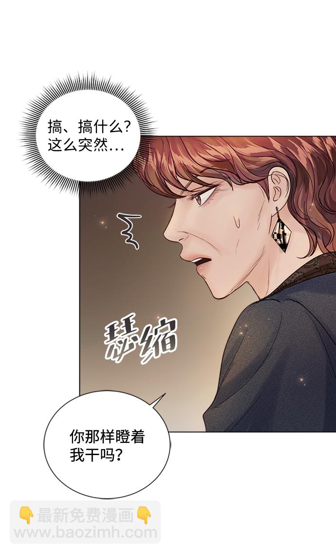 第71话11