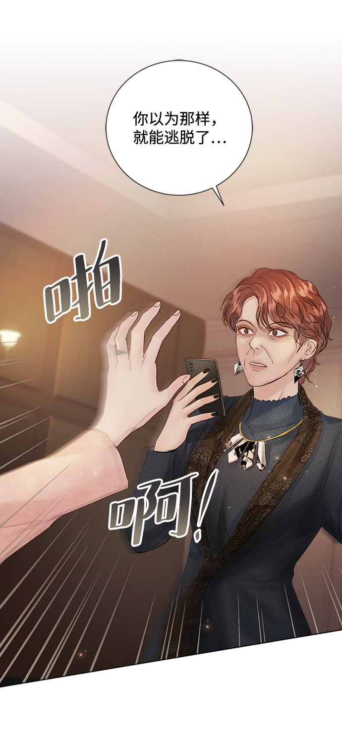 第71话12