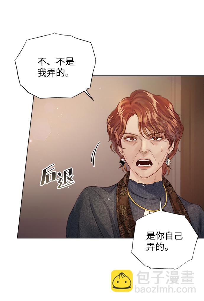 第71话17